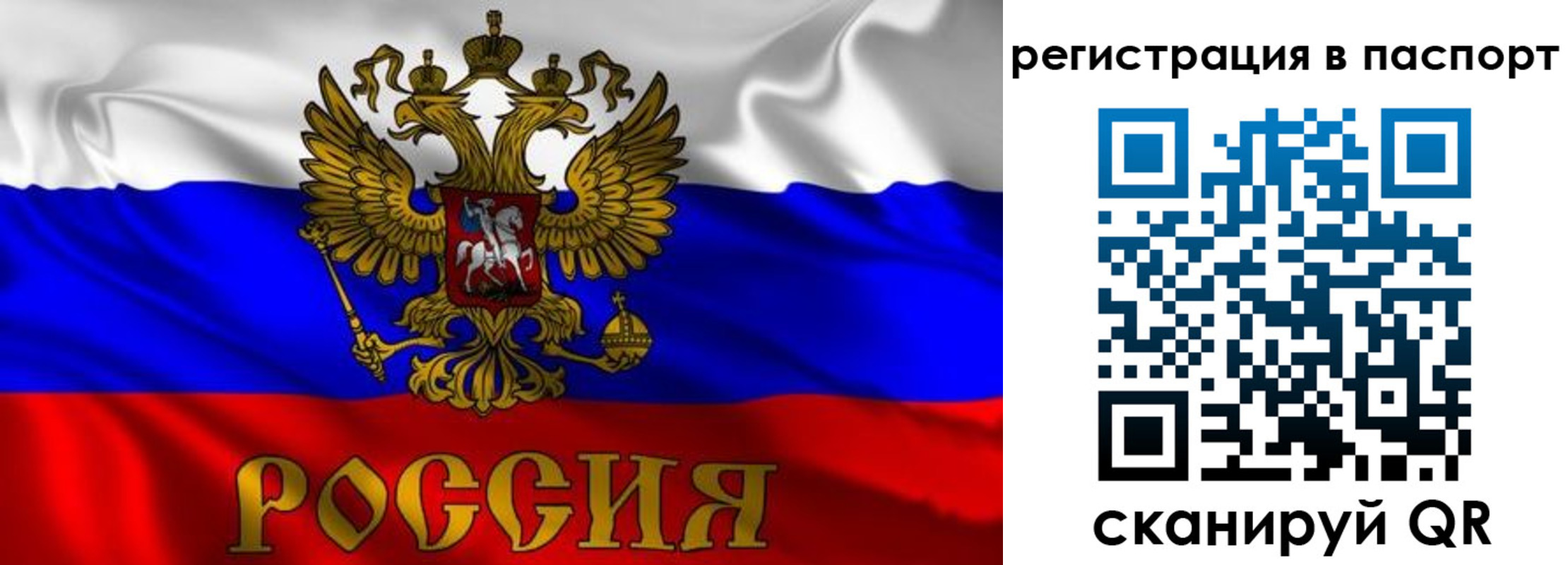 найти адрес прописки в Новоалтайске